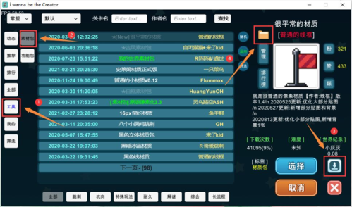我的恋爱逃生攻略Steam移植版 图11