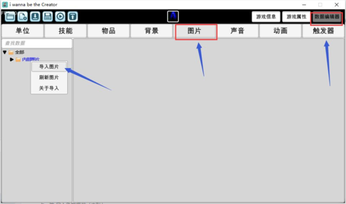 我的恋爱逃生攻略Steam移植版 图12