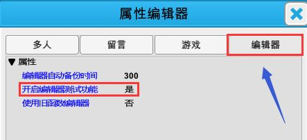 我的恋爱逃生攻略Steam移植版 图15