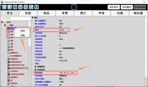 我的恋爱逃生攻略Steam移植版 图14