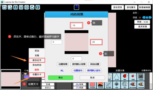 我的恋爱逃生攻略Steam移植版 图16