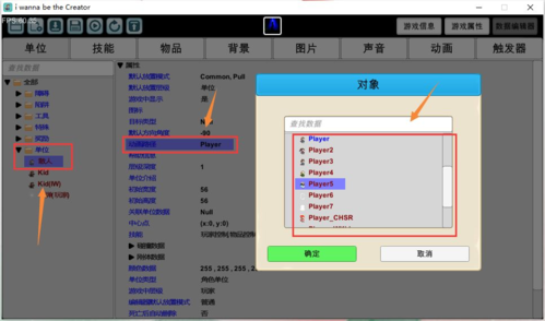 我的恋爱逃生攻略Steam移植版 图21