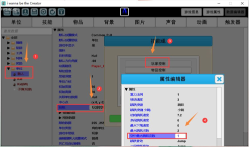 我的恋爱逃生攻略Steam移植版 图22
