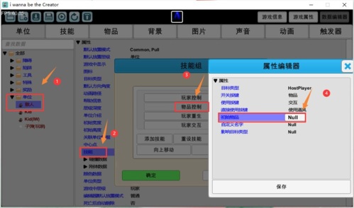 我的恋爱逃生攻略Steam移植版 图23