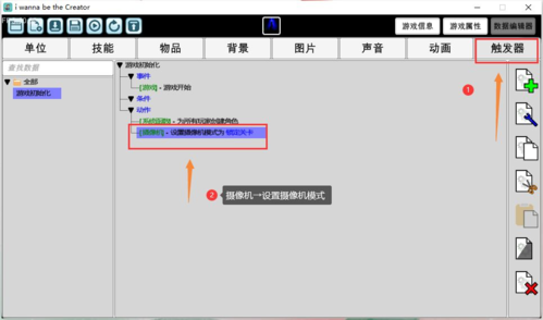 我的恋爱逃生攻略Steam移植版 图24