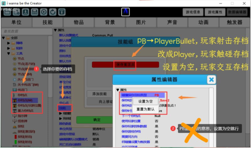我的恋爱逃生攻略Steam移植版 图26