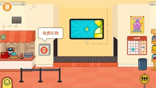 生命life安卓版 图2