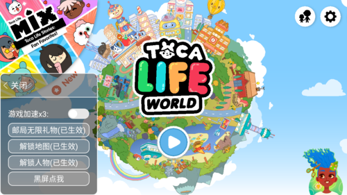 生命life安卓版 图1