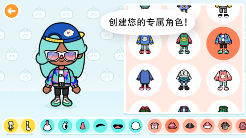 生命life安卓版 图3