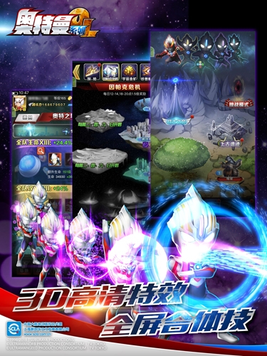 骑马与砍杀2手机官方正版 图1