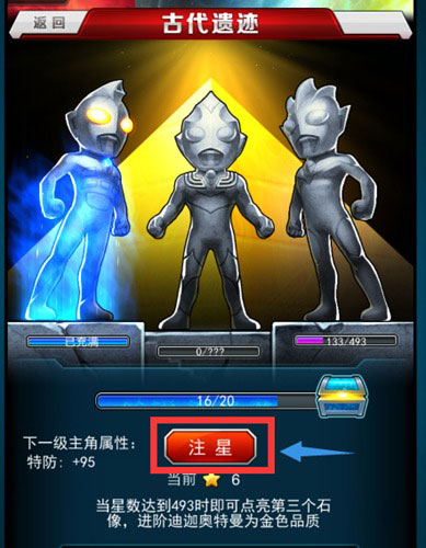 骑马与砍杀2手机官方正版 图5
