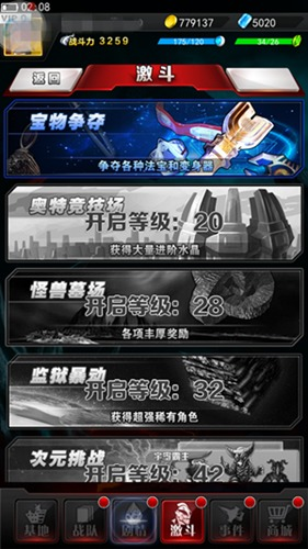 骑马与砍杀2手机官方正版 图7