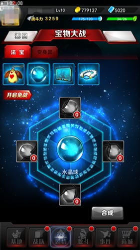 骑马与砍杀2手机官方正版 图8