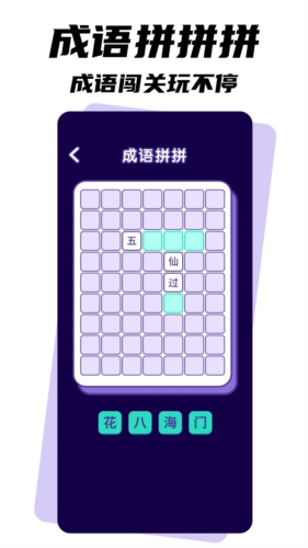 烧烤达人赚钱游戏最新版 图1