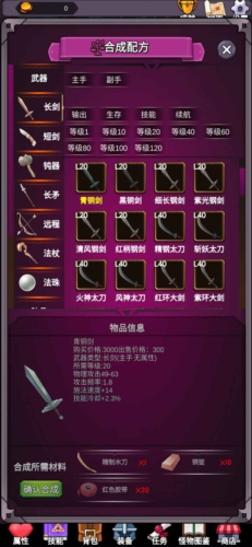 口袋妖怪传说绿宝石内置修改器 图1