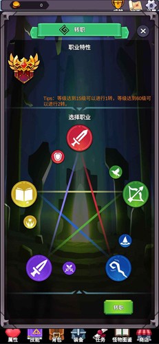 口袋妖怪传说绿宝石内置修改器 图2