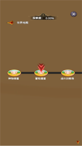 口袋妖怪传说绿宝石内置修改器 图7