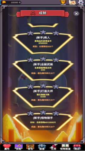 口袋妖怪传说绿宝石内置修改器 图13