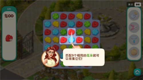 干饭大师赚钱游戏 图2