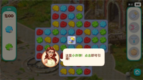 干饭大师赚钱游戏 图3