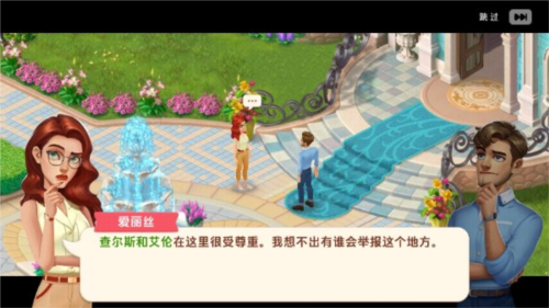 干饭大师赚钱游戏 图5
