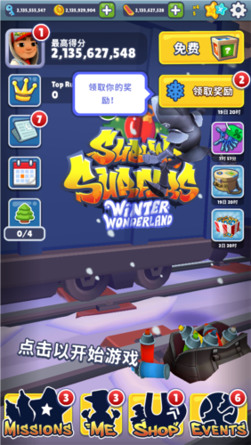翘头模拟器中文版 图1 翘头模拟器中文版 图1