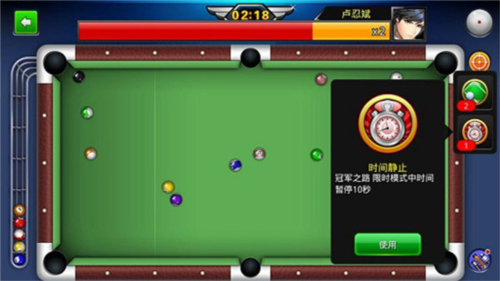 Real_Pool_3D最新版 图4