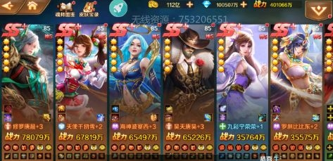 诺亚幻想 图1