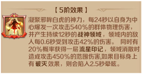 诺亚幻想 图4