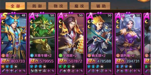 诺亚幻想 图7