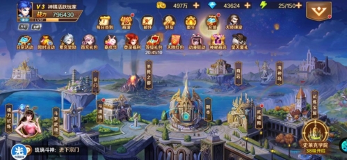 诺亚幻想 图1 诺亚幻想 图1