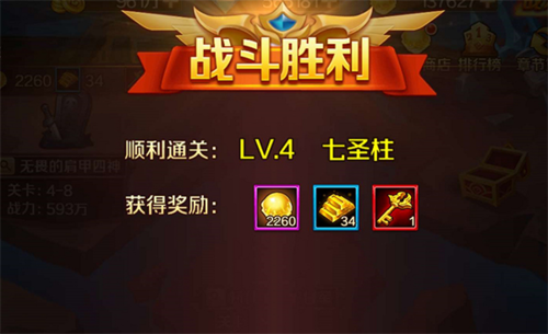诺亚幻想 图4 诺亚幻想 图4