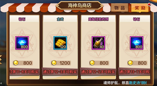诺亚幻想 图6 诺亚幻想 图6