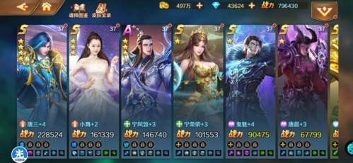 诺亚幻想 图7 诺亚幻想 图7
