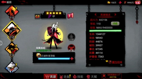 刀疤传奇直装v6版本 图1 刀疤传奇直装v6版本 图1