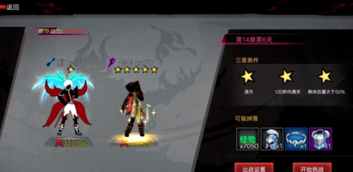 刀疤传奇直装v6版本 图2 刀疤传奇直装v6版本 图2