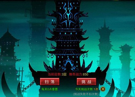 刀疤传奇直装v6版本 图4 刀疤传奇直装v6版本 图4