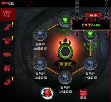 刀疤传奇直装v6版本 图3 刀疤传奇直装v6版本 图3