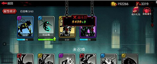 刀疤传奇直装v6版本 图6 刀疤传奇直装v6版本 图6