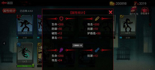 刀疤传奇直装v6版本 图8 刀疤传奇直装v6版本 图8