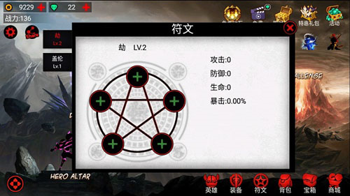刀疤传奇直装v6版本 图12 刀疤传奇直装v6版本 图12