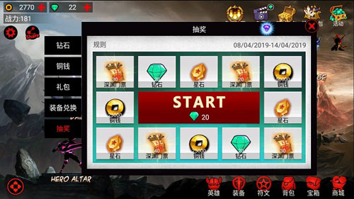 刀疤传奇直装v6版本 图13 刀疤传奇直装v6版本 图13