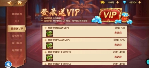 诺亚幻想 图1 诺亚幻想 图1