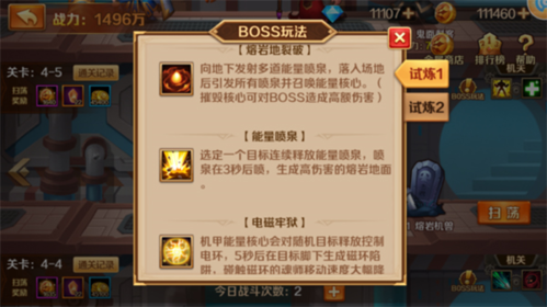 诺亚幻想 图3 诺亚幻想 图3
