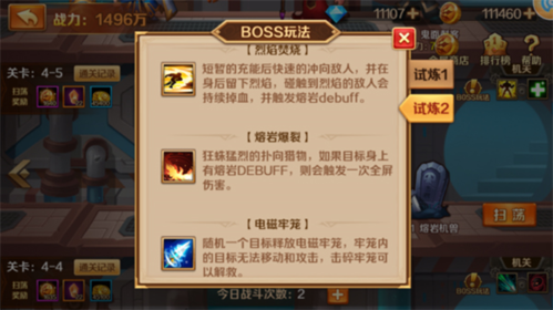 诺亚幻想 图4 诺亚幻想 图4