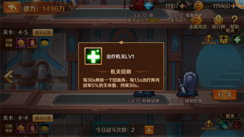 诺亚幻想 图5 诺亚幻想 图5