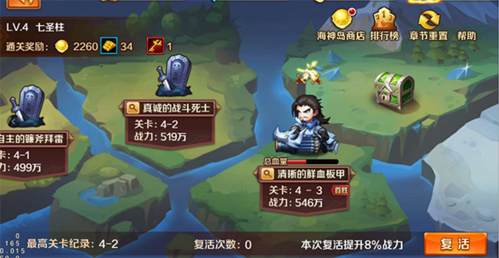 诺亚幻想 图7 诺亚幻想 图7