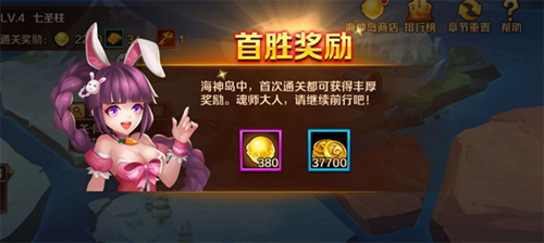 诺亚幻想 图8 诺亚幻想 图8