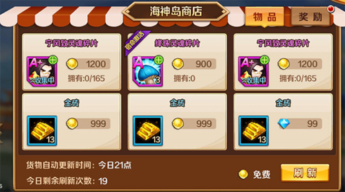诺亚幻想 图10 诺亚幻想 图10