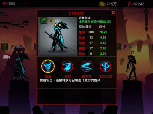 刀疤传奇直装v6版本 图2 刀疤传奇直装v6版本 图2